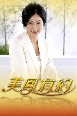 综艺封面：乘风破浪的姐姐5 女团
