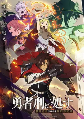 动漫封面：画江湖之不良人7 武侠