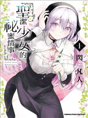 短剧封面：重生之我在AI世界 科幻