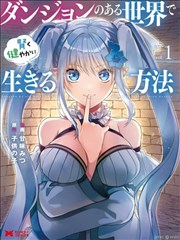 短剧封面：职场晋升手册 职场