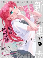 短剧封面：古代生存攻略 古装